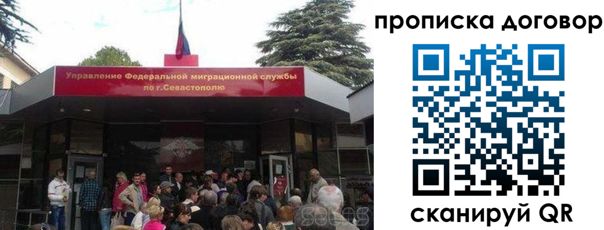 прописка для военкомата в Туле