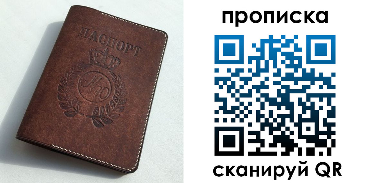 регистрация для дет. сада в Туле