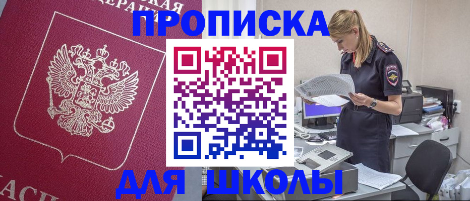 регистрация для дет. сада в Туле