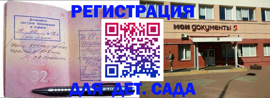 миграционный учет в Туле