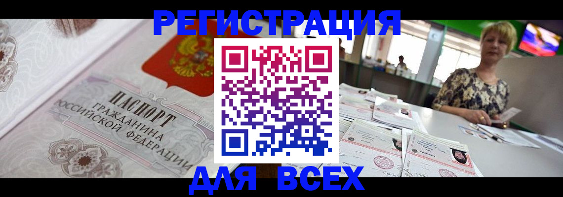 найти адрес прописки в Туле