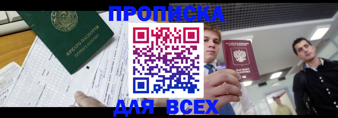 регистрация в Туле