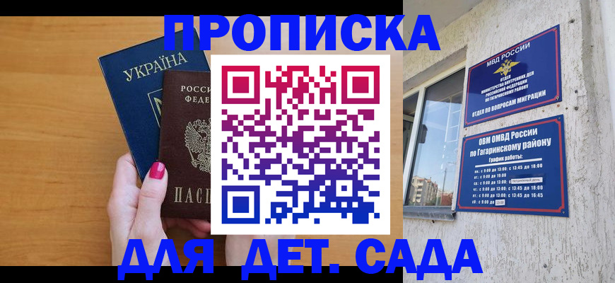 миграционный учет в Туле