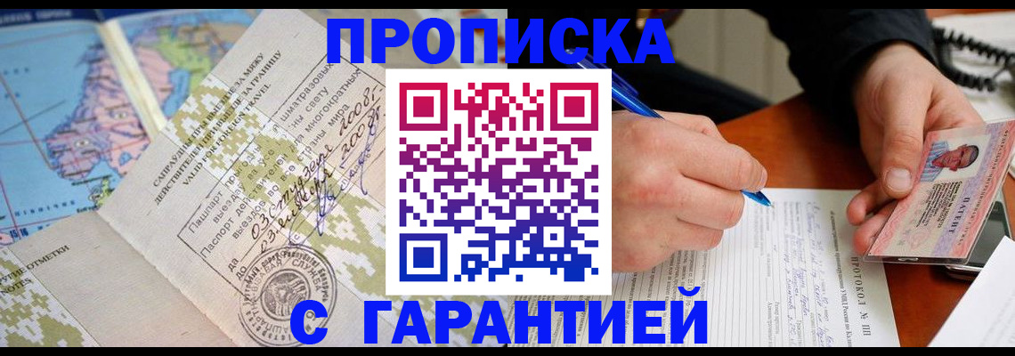 регистрация для школы в Туле
